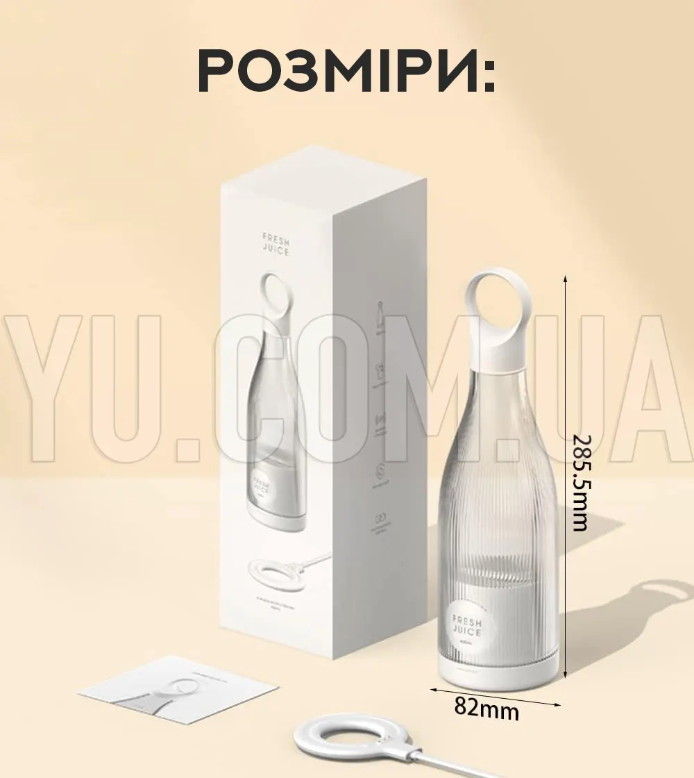 Портативний блендер-пляшка Mini Fresh Juicer купити Портативний блендер-пляшка Mini Fresh Juicer купити